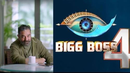 Bigg Boss 4 Tamil Contestants List 2020: Final List of Bigg Boss 4 Tamil contestants names with Photos, Bigg Boss Tamil Season 4 starts on OCT 4, 2020