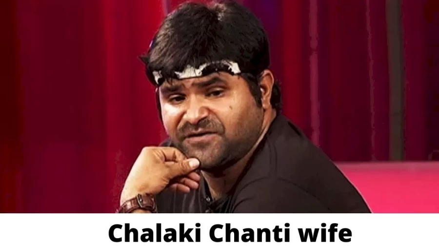 Chalaki Chanti Wife Who is Chalaki Chanti Wife?