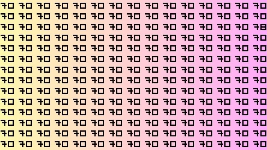 Observation Brain Challenge: If you have Sharp Eyes Find the Number 78 among 70 in 15 Secs